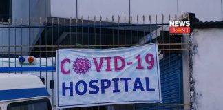 covid 19 hospital | newsfront.co