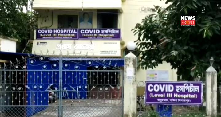 covid hospital | newsfront.co