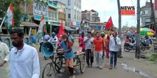 cpim party protest | newsfront.co