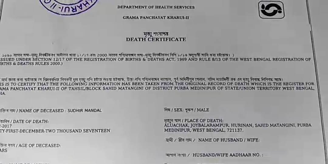 death certificate | newsfront.co