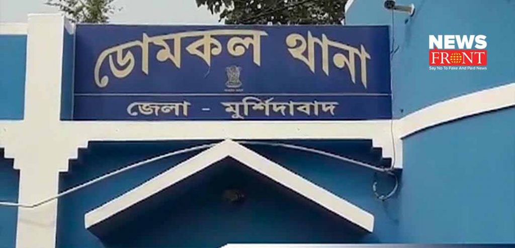 domkal police station | newsfront.co