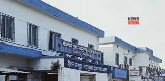 islapur hospital | newsfront.co