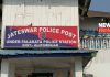 jateswar police station | newsfront.co