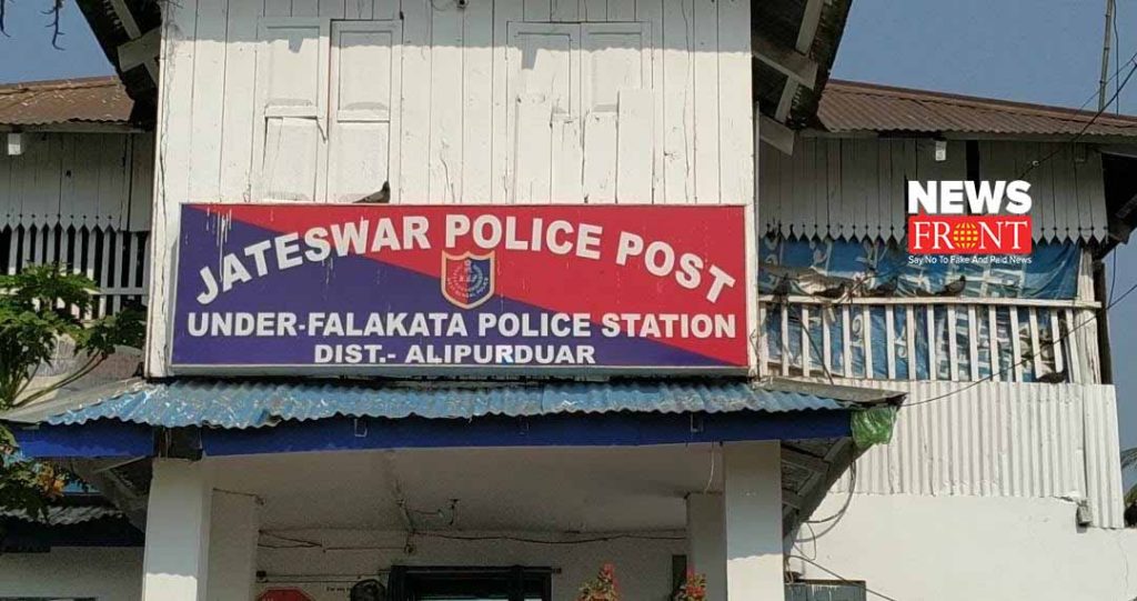 jateswar police station | newsfront.co