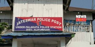 jateswar police station | newsfront.co