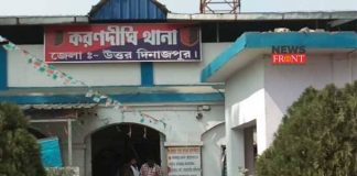 karandighi police station | newsfront.co