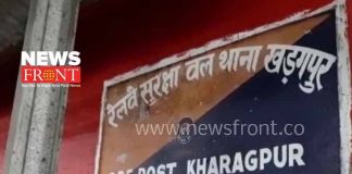 kharagpur | newsfront.co