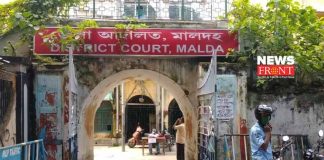 malda court | newsfront.co