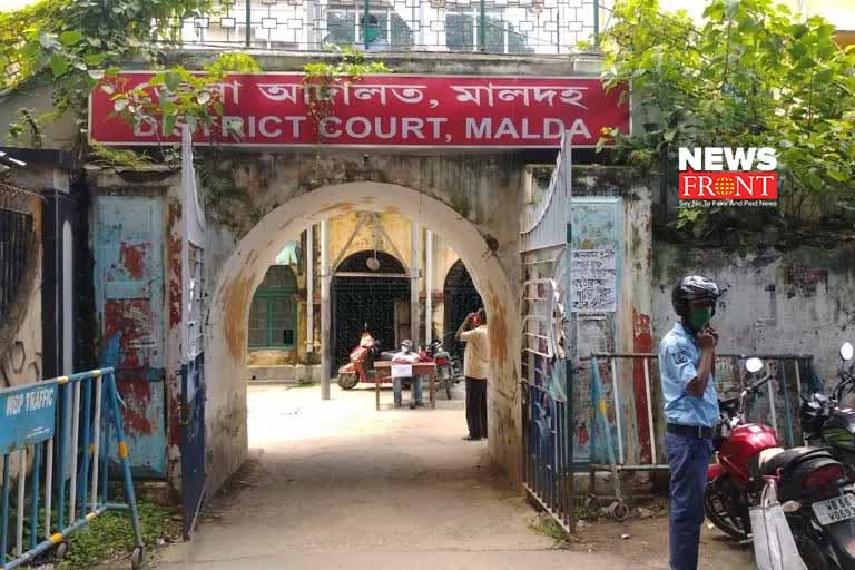 malda court | newsfront.co