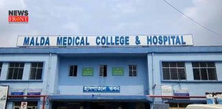 malda medical college | newsfront.co