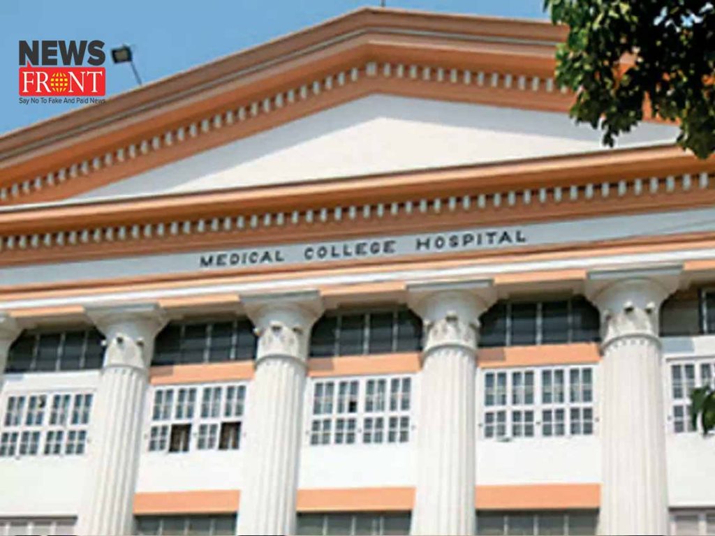 medical college hospital | newsfront.co