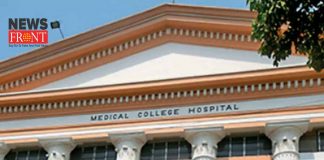 medical college hospital | newsfront.co