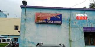 police station | newsfront.co