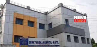 raiganj hospital | newsfront.co