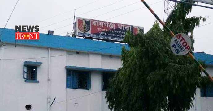 raiganj police station | newsfront.co