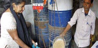 ration shop | newsfront.co