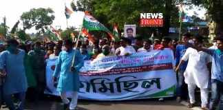 tmc member protest | newsfront.co