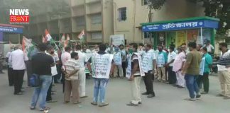 tmc protest | newsfront.co