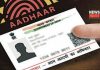Adhaar Card | newsfront.co