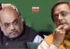 Amit Shah and Shashi Tharoor | newsfront.co