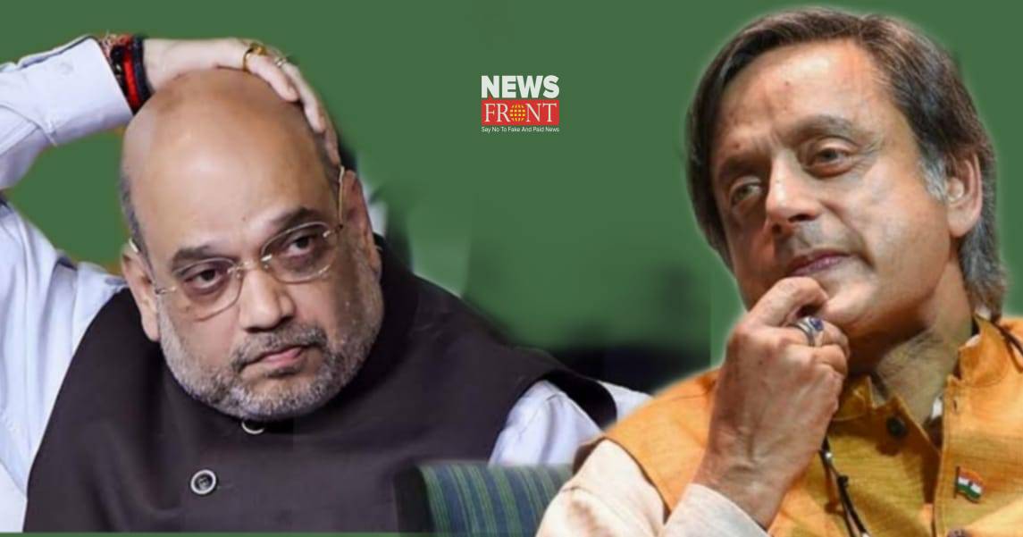 Amit Shah and Shashi Tharoor | newsfront.co