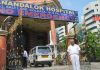 Anandalok hospital | newsfront.co