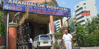 Anandalok hospital | newsfront.co