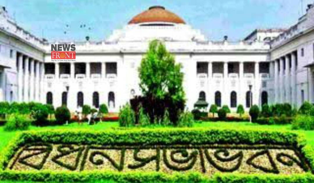 Bidhan Sabha | newsfront.co