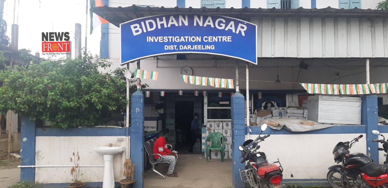 Bidhannagar police | newsfront.co