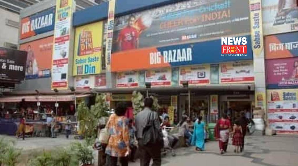 Big Bazaar | newsfront.co