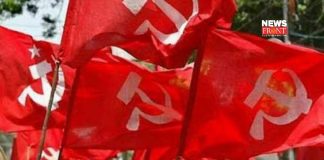 CPIM | newsfront.co