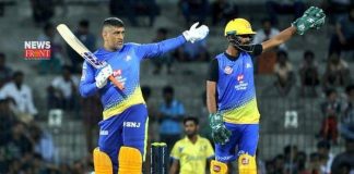 CSK | newsfront.co