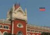 Calcutta Highcourt | newsfront.co