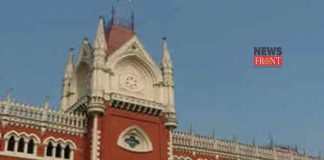 Calcutta Highcourt | newsfront.co