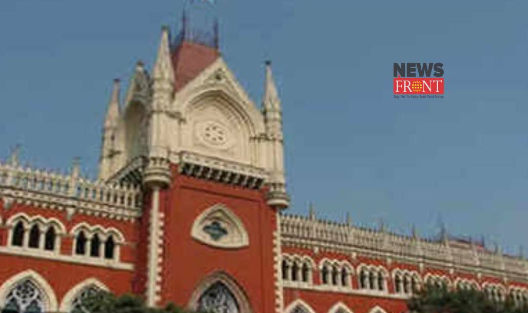 Calcutta Highcourt | newsfront.co