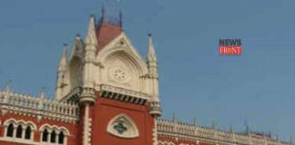 Calcutta highcourt | newsfront.co