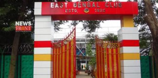 Eastbengal club | newsfront.co