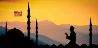 Eid namaj | newsfront.co