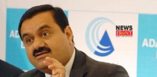 Gautam Adani | newsfront.co