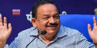 Harsh Vardhan | newsfront.co