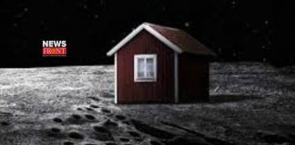 House in moon | newsfront.co