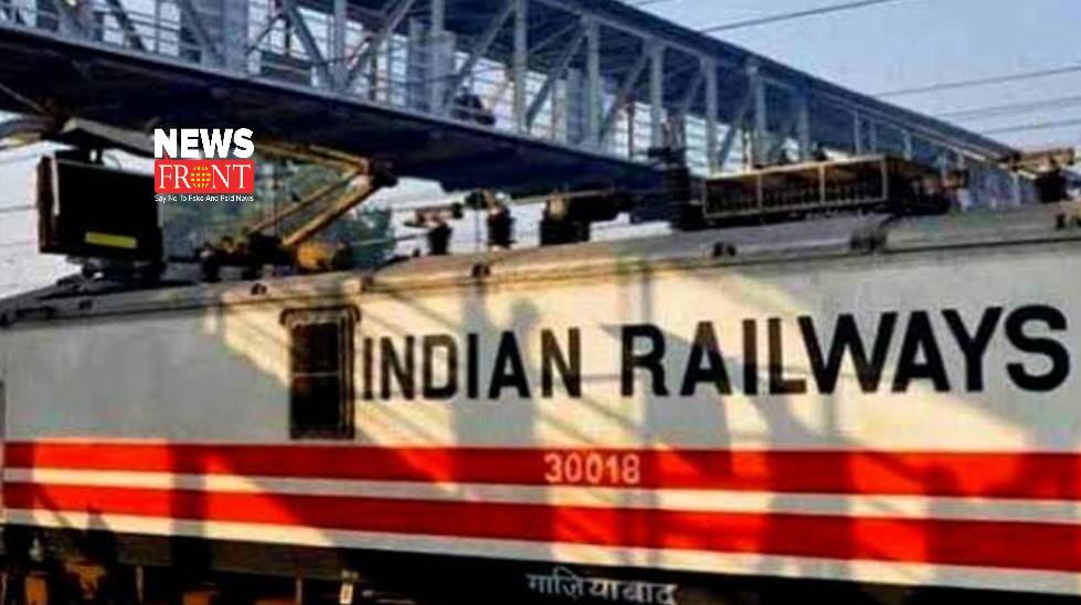 Indian Railways | newsfront.co