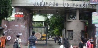 Jadavpurpur University | newsfront.co