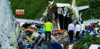 Kerala plane crash | newsfront.co