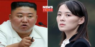 Kim Jong Un | newsfront.co