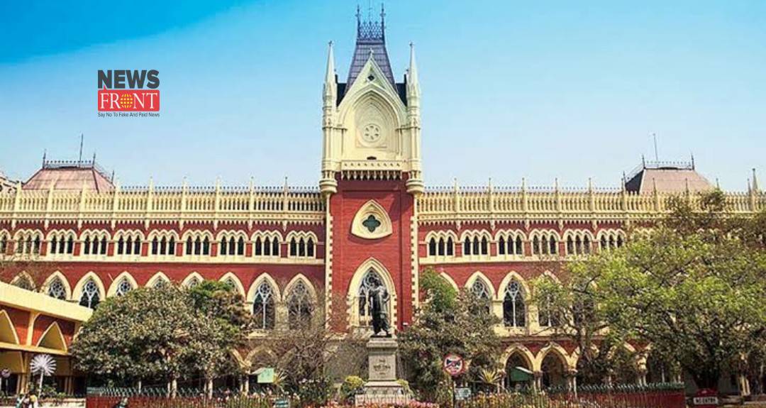 Kolkata Highcourt | newsfront.co