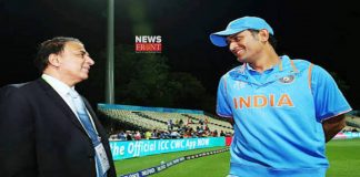 MSD and Gavaskar | newsfront.co