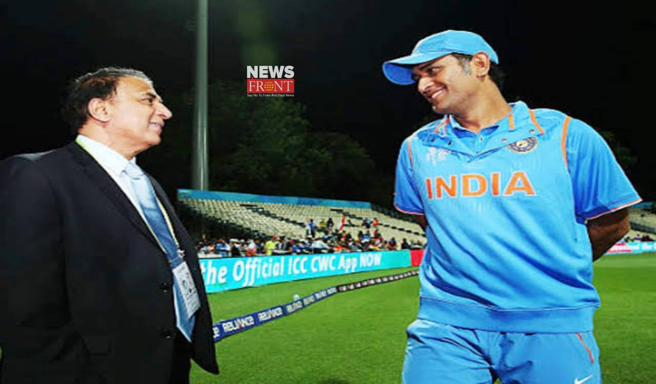 MSD and Gavaskar | newsfront.co