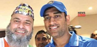 MSD with Basir chacha | newsfront.co