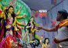 Maa Durga | newsfront.co